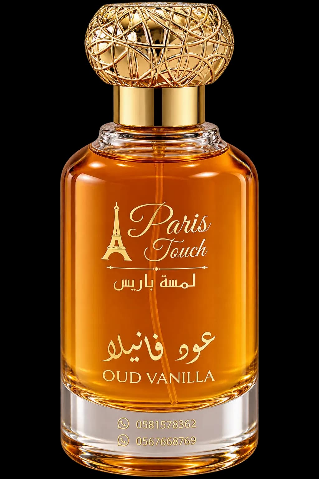 Vanilla Oud - Product image