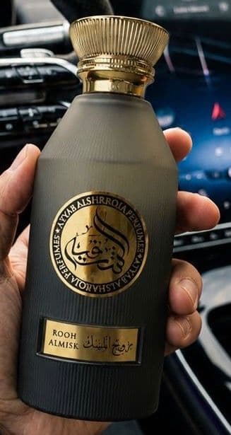 ROOH ALMISK - Product image