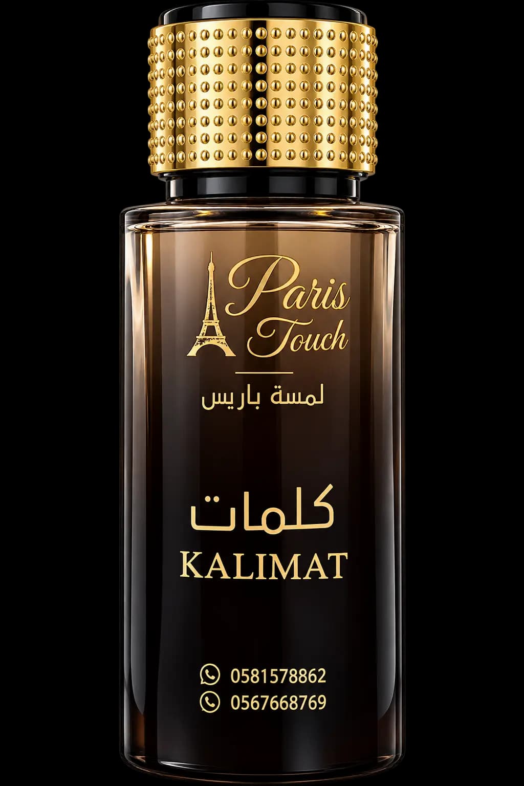 KALEMAT - Product image