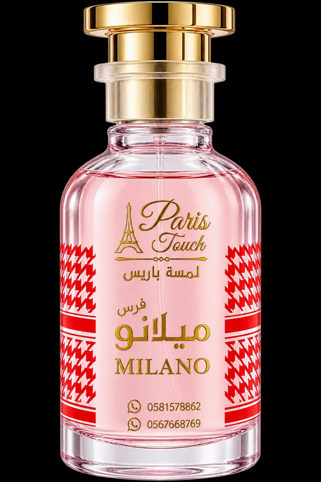 Milano - Product image