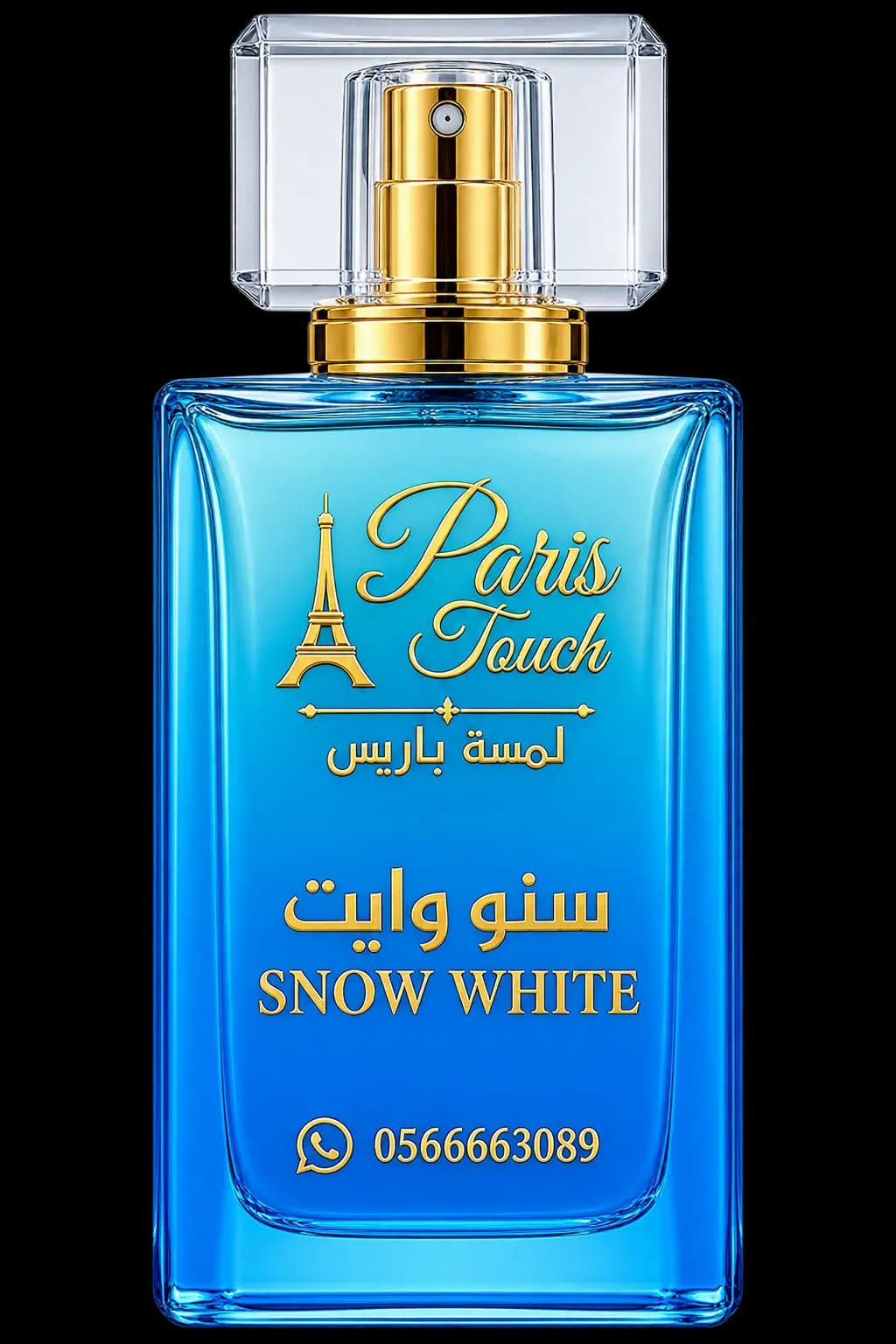 SNOW WHITE - Product image