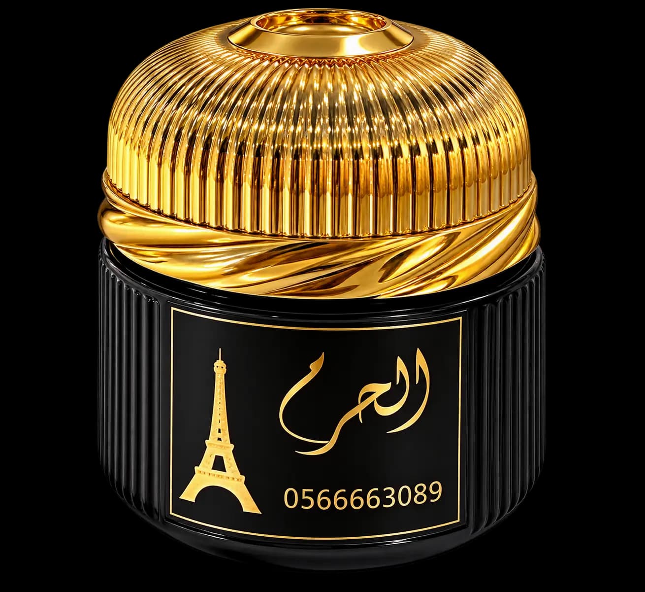 AL HARAM OUD - Product image