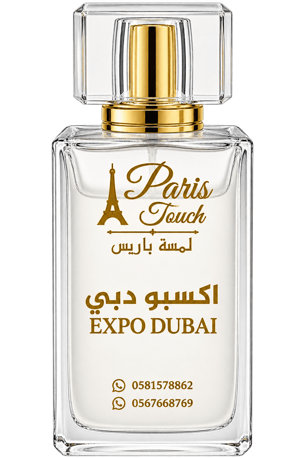 Expo Dubai - Product image