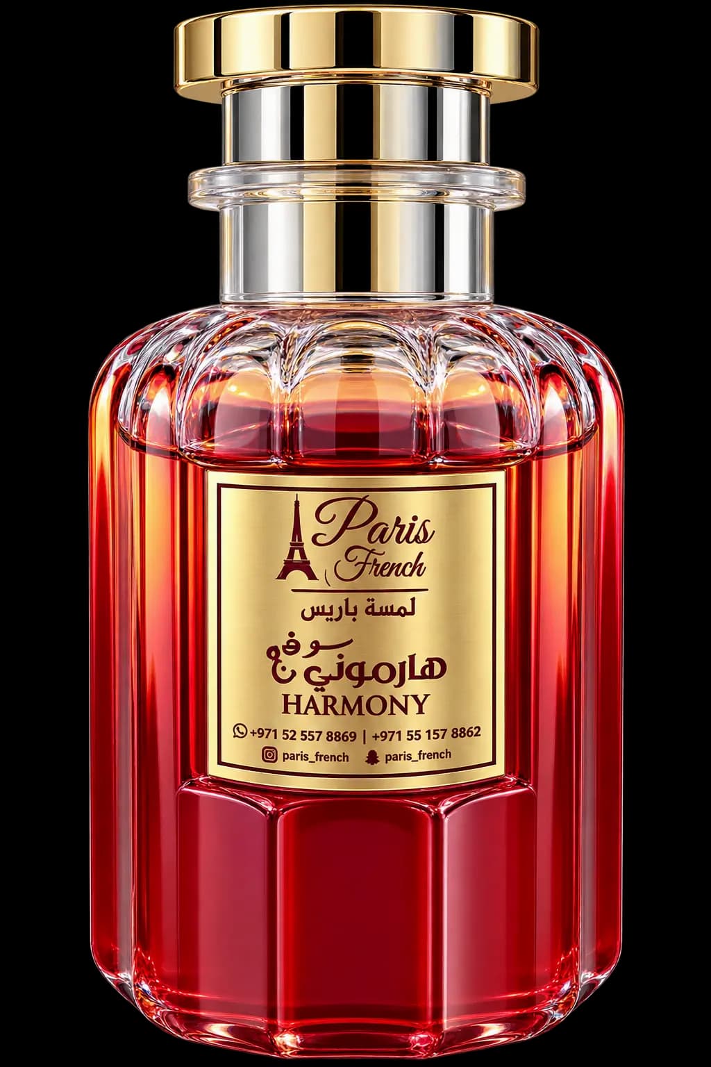 HARMONY - Product image