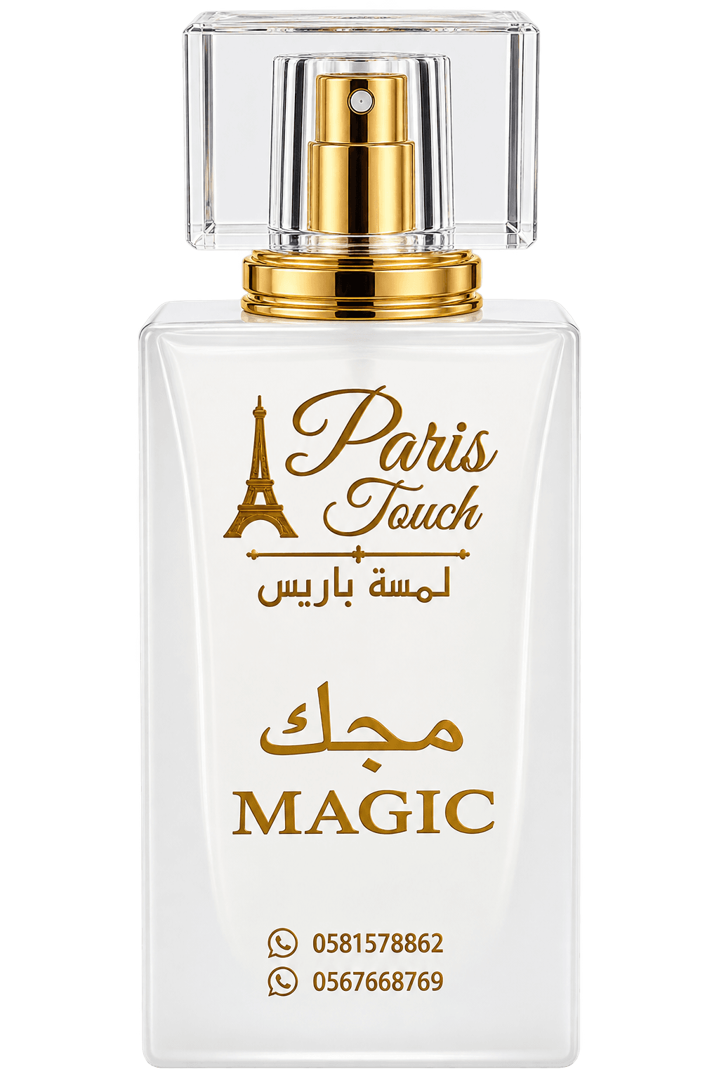Magic - Product image